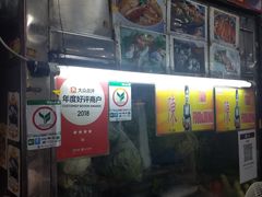 门面-陳妈妈泰国菜