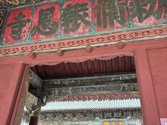 -报恩寺(平武县)