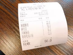 -爆炸头阿姨小四川正宗川味小吃(无任何分店)
