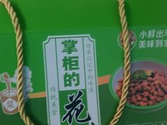 -坤记味道(新华城市广场店)