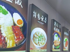 -金尊宝美食坊(蔡屋围店)