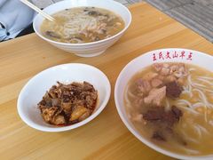 -文山荷鲜居(翠湖店)