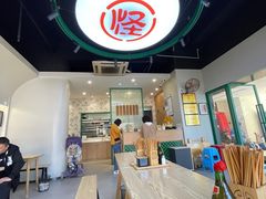 -吴记怪味面(牛王庙店)