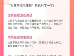 -爱康国宾体检中心(北京航天桥光耀东方分院)