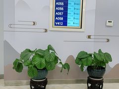 -中国建设银行(南京城南支行)