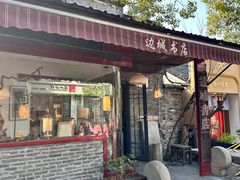 -皮市街
