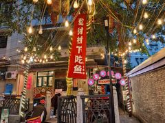 -聂发财重庆江湖菜(解放碑店)