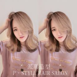 -P.STYLE 派斯造型