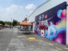 -前小桔亲子创意农场·草莓采摘·露营烧烤