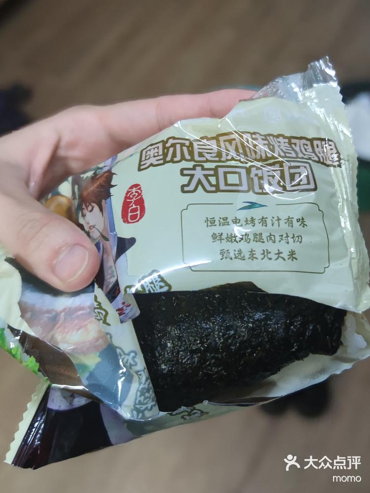 全家饭团之奥尔良风味烤鸡腿大口饭团