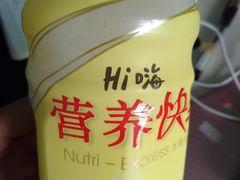 -兴龙广缘超市(奥体中心店)