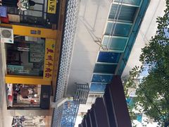 -牛小隆牛肉面馆(四牌楼店)