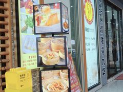 -九大簋家宴(东晓南店)