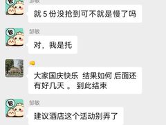 -杭州西子湖四季酒店-WL BISTRO西湖餐厅(灵隐路店)