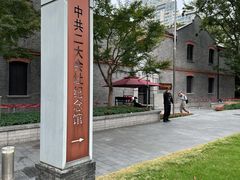 -中共二大会址纪念馆