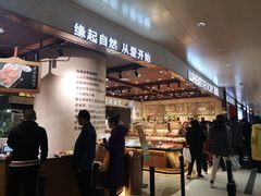 门面-麦陌(正弘城店)