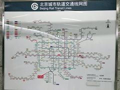-公益西桥(地铁站)