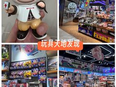 -东莞松山湖万象汇