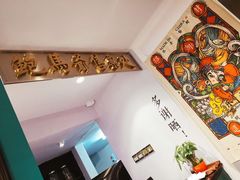 -鲍馬爷·鲍粥(洛浦店)