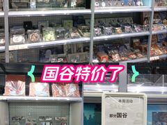 -骑鹅公社(南开大悦城店)