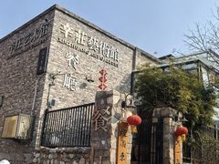 -辛庄国际文化艺术区