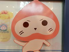 -和气桃桃(宏伊广场店)