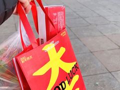 -好利来(桃源店)