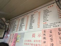 菜单-老地方面馆(思南路店)