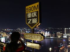 -WFC会仙楼观景台