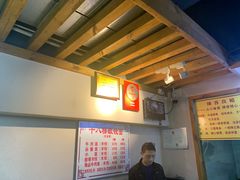 -蒋六十八梯眼镜面(狮子坪店)