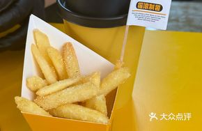 Onion Cheese Fries