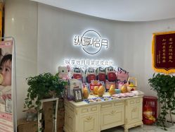 点击看大图 -纵享怡月月子中心(西稍门店)