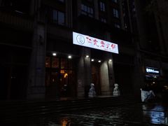 -仁虎老火锅(黄泥磅店)