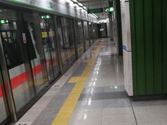 -竹子林(地铁站)