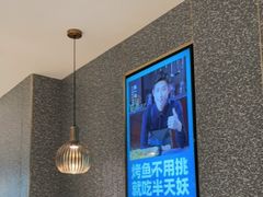 大堂-半天妖烤鱼(中山路店)