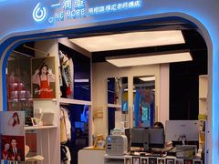 -一墨照相馆·证件照·形象照(世博店)