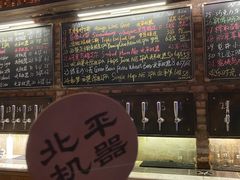 -北平机器Peiping Machine(方家店)