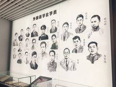 -中国社会主义青年团中央机关旧址纪念馆