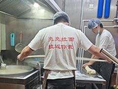 -亮亮拉面(师范路店)