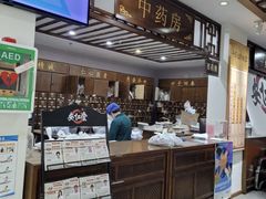 -深圳安仁堂中医·推拿按摩·肩颈调理