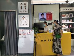 -方快-照相馆(金桥国际店)