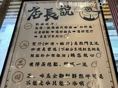 -百乐门粉面店(二龙喉分店)