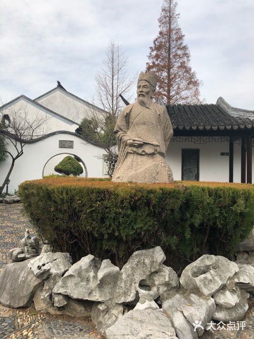 吴镇纪念馆-图片-嘉善县景点/周边游-大众点评网