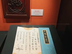 -成都武侯祠博物馆