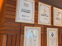 -泰合玺·精油疗愈SPA(狮山天街生活广场店)