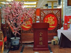 -北京全聚德(西翠路店)