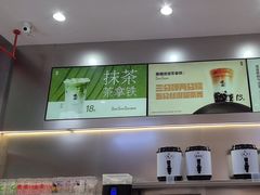 -喧闹·东方大气茶(鹅岭二厂店)
