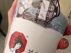 -茶颜悦色(岳麓山顶店)