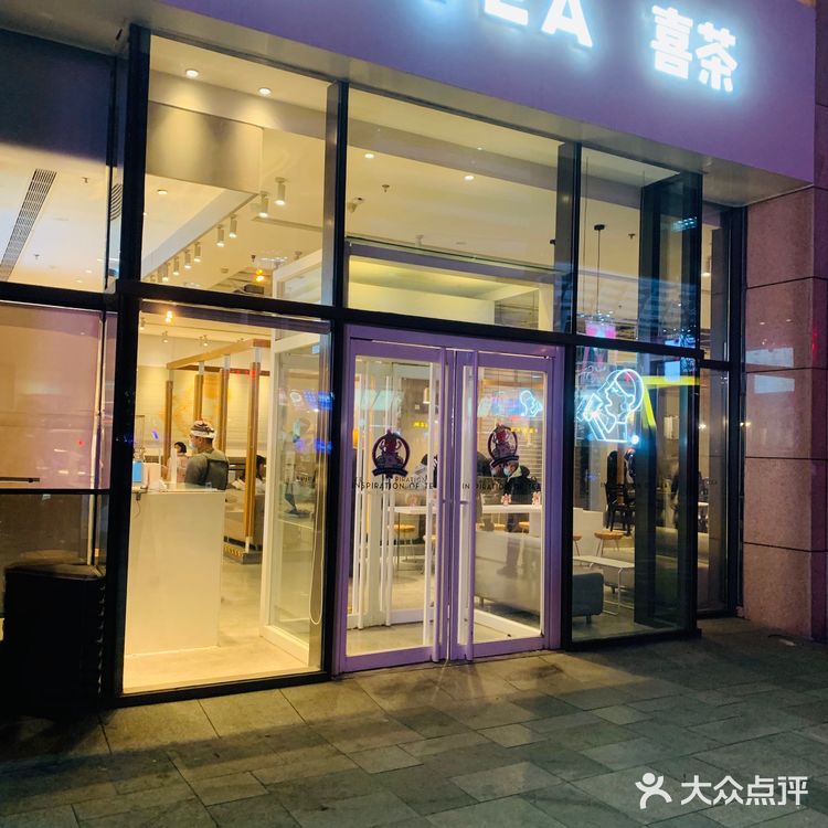 新品[调皮]雪山莓莓桂花冻🍓