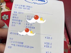 -哈根达斯(SM店)